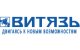 Витязь